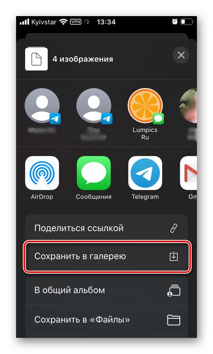 Как переместить файлы с Яндекс Диска на iPhone 11 в корзину?