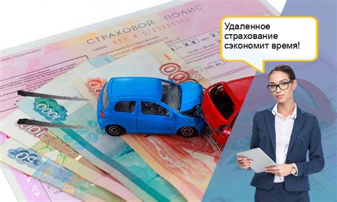 Как переоформить ОСАГО на новый автомобиль?