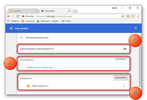 Как перестать получать уведомления от Google Chrome на Android