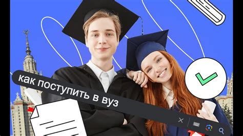 Как повторно поступить в 11 класс?