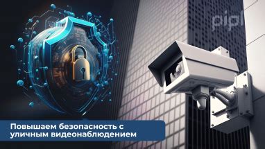 Как повысить безопасность смартфона без камеры