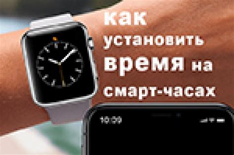 Как повысить долговечность стекла на смарт-часах?