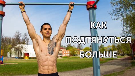 Как повысить количество жб