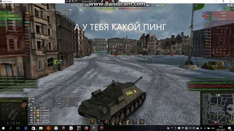 Как повысить пинг в World of Tanks