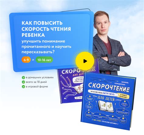 Как повысить скорость чтения ССД?