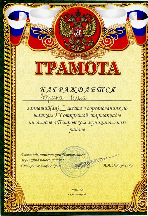 Как повысить шансы на победу в конкурсе архитектора в 9 классе