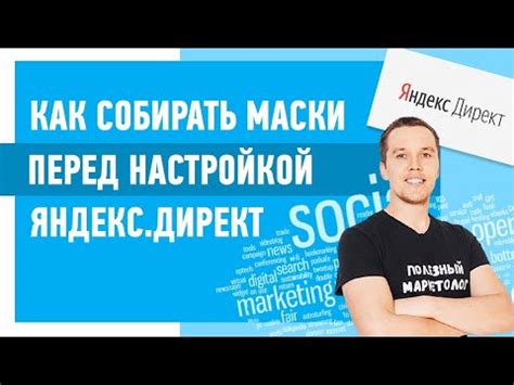 Как подготовиться перед настройкой?