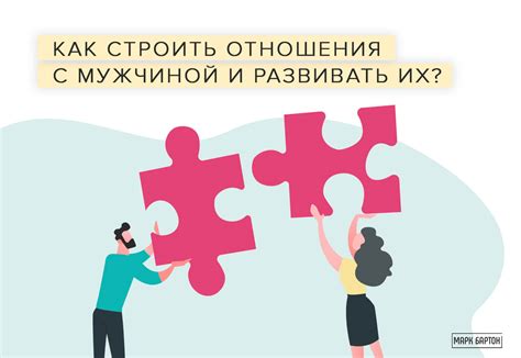 Как поддерживать связь и развивать отношения с двоюродной сестрой: советы и рекомендации