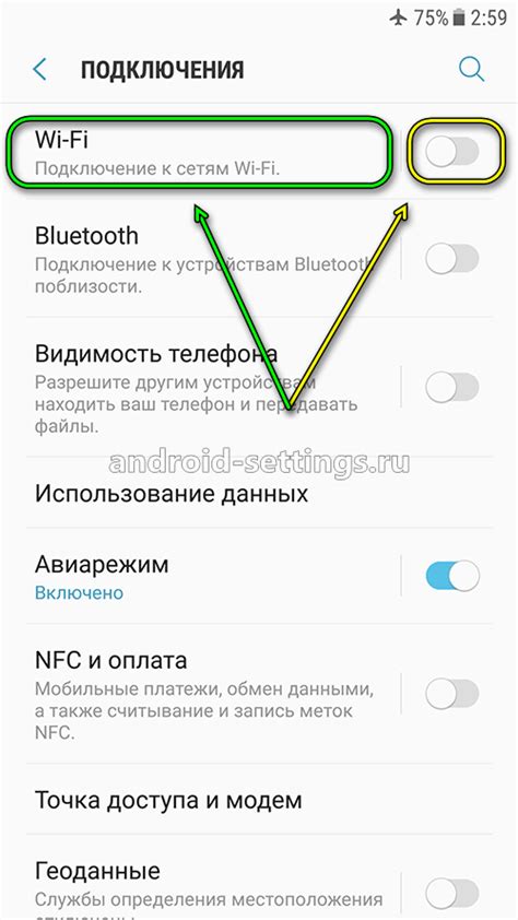 Как подключиться к Wi-Fi сети на Андроиде Samsung для использования интернета