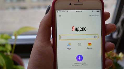 Как подключить свой телефон к аккаунту яндекса
