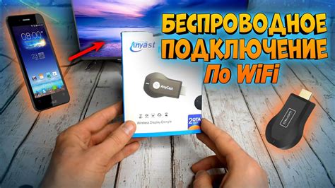 Как подключить телефон интернет к телевизору Toshiba