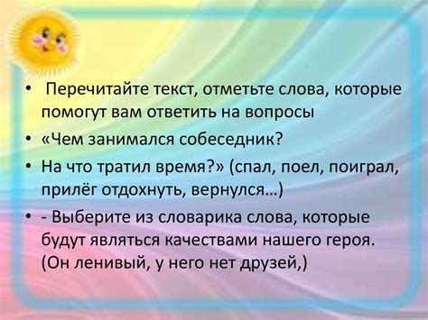 Как поинтересоваться о его делах