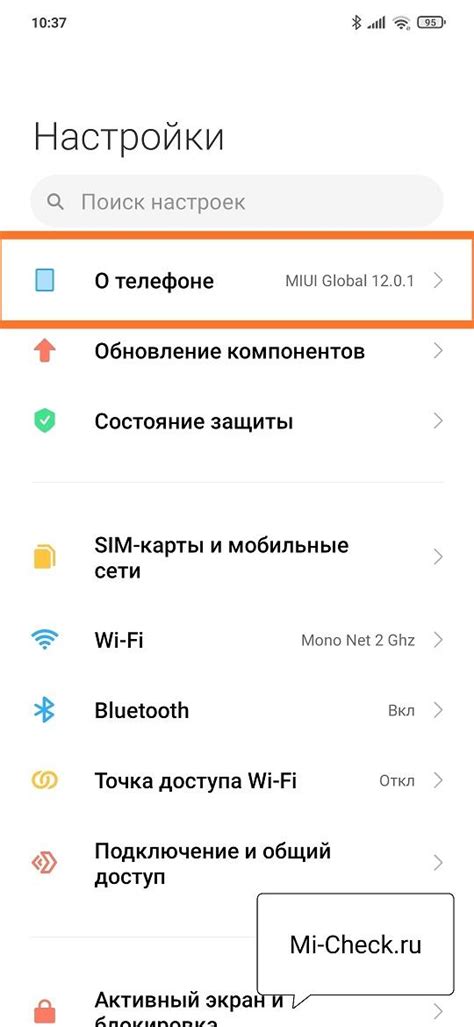 Как полностью очистить телефон Xiaomi Redmi Note 8