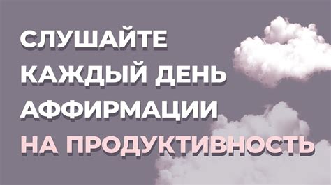 Как положительные сны днем в пятницу могут повысить успех в жизни