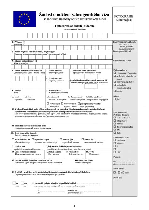 Как получить визу и разрешение на въезд в Чехию