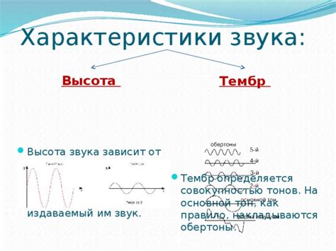 Как получить два источника звука: основной и дополнительный