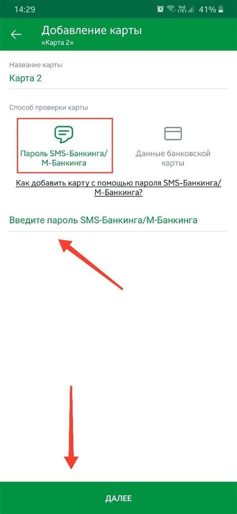 Как получить дополнительные услуги и скидки на карту Беларусбанка для российского гражданина