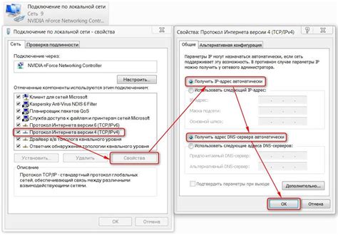 Как получить доступ к rcon?