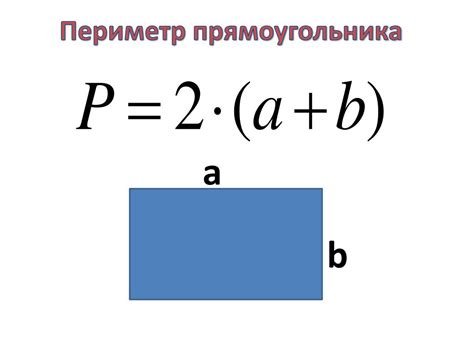 Как получить значение площади