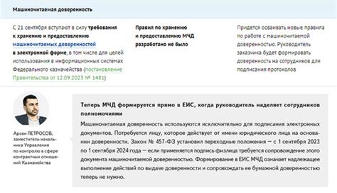 Как получить информацию о баллах за тест по аккредитации