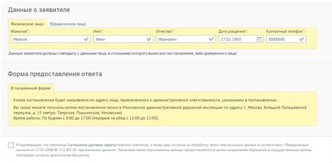 Как получить копию СТС для проверки штрафов