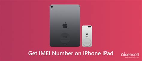 Как получить IMEI iPad 2: