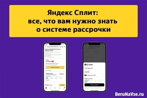 Как правильно выбрать ограничение сплит-теста на Яндекс.Маркете
