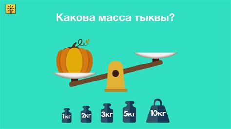 Как правильно измерить массу сплава