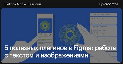 Как правильно настроить зум при работе с текстом и изображениями?