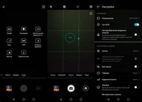 Как правильно настроить камеру Honor 10 Lite