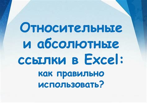 Как правильно обрабатывать абсолютные пути в программе?