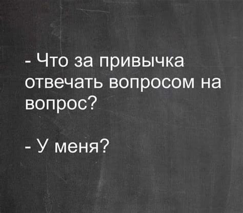 Как правильно отвечать на слова "хорошего дня": советы и примеры