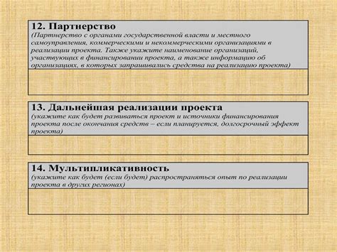 Как правильно оформить заявку на получение удостоверения КМС?