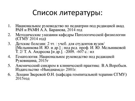 Как правильно оформлять статьи для лучшего результата