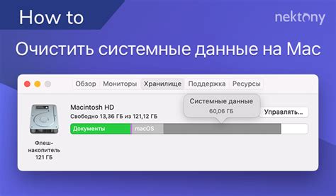 Как правильно очистить хранилище данных?