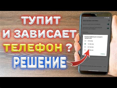 Как правильно перезагрузить Яндекс на телефоне Андроид Samsung Galaxy?