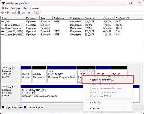 Как правильно разбить SSD с учетом операционной системы