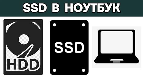 Как правильно разделить задачи между SSD и HDD