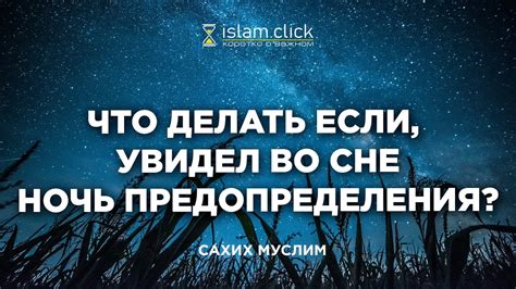 Как правильно реагировать на обнимания во сне: что делать?