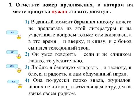 Как правильно ставить запятую в предложении?