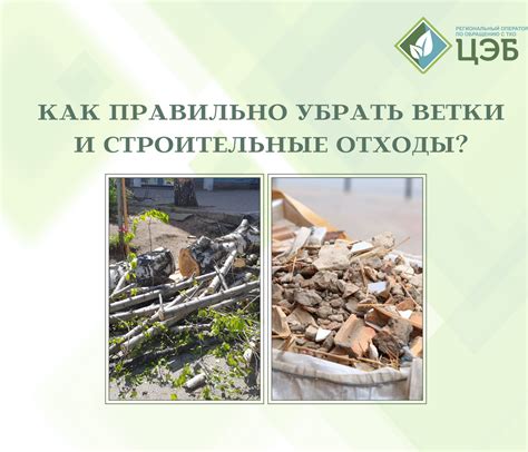 Как правильно убрать дым после пожара