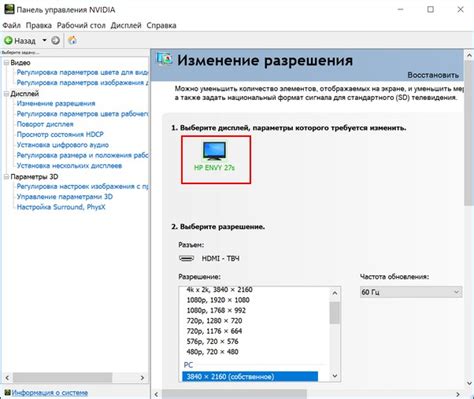 Как правильно узнать модель монитора