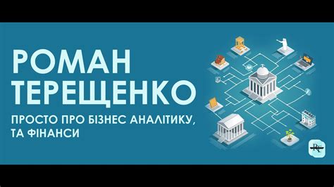 Как предотвратить мошенничество