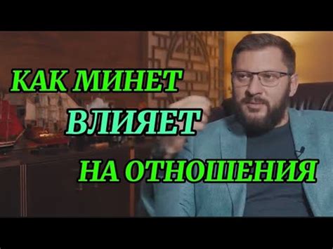 Как привыкание влияет на отношения