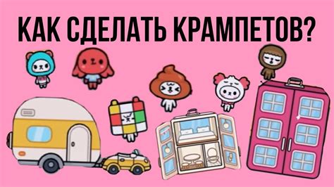 Как приготовить крампеты: пошаговая инструкция