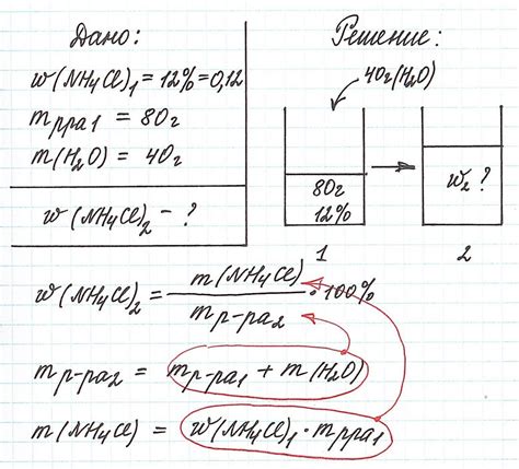 Как применить результат для расчета количества вещества