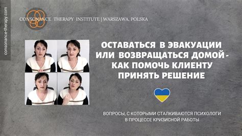 Как принять решение: путешествовать или оставаться дома?