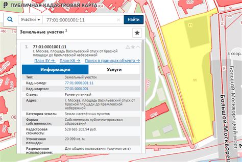 Как проверить аренду земельного участка по кадастровому номеру