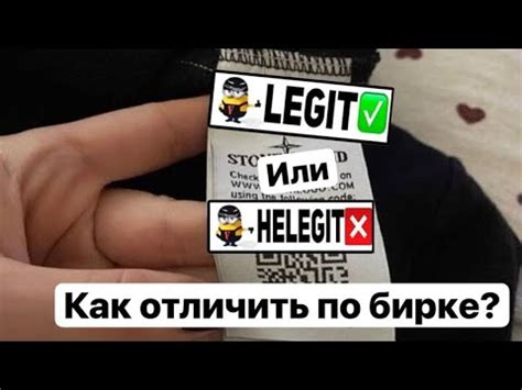 Как проверить аутентичность продукта