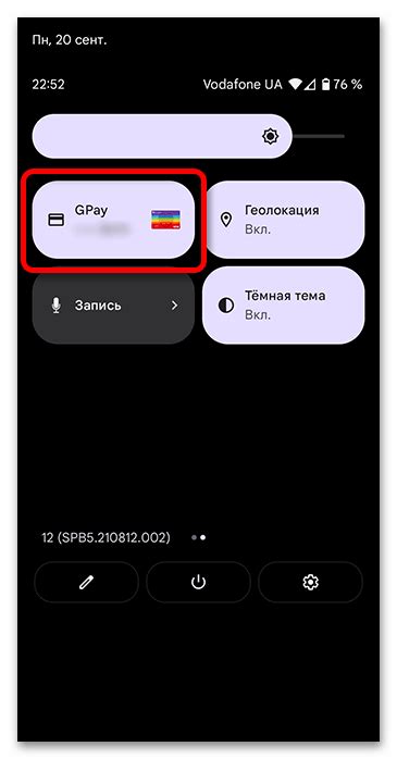 Как проверить поддержку NFC на своем телефоне?